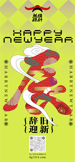 jmyOyamt采集到龙