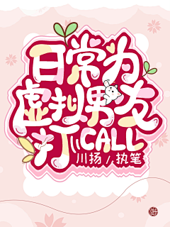而峤也采集到梦回山枕隐花钿
