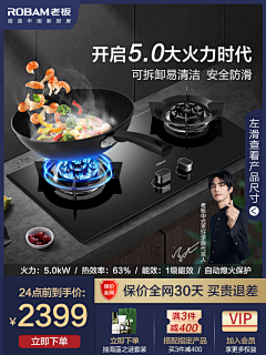 上海小石头采集到淘宝主图