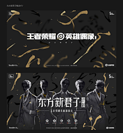 来自北方大陆采集到字体