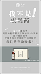 爱唯，海报，平面，胶原蛋白。