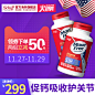 美国进口Schiff Move Free氨糖维骨力氨糖软骨素MSM+VD3蓝瓶*2-tmall.hk天猫国际