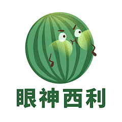 靑衫采集到创意