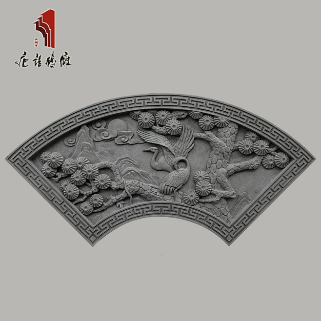 唐语中式仿古青砖松鹤延年墙中式浮雕扇形砖...