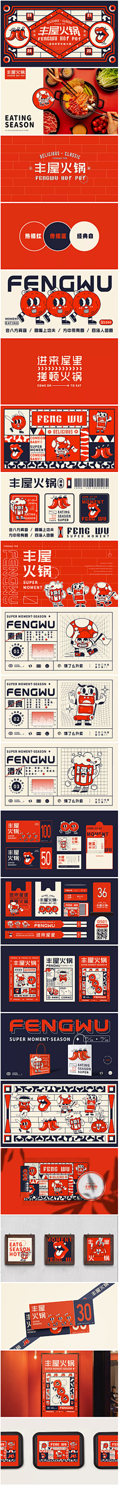 ※鼎力名片※采集到品牌设计