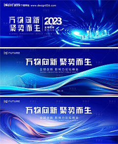 李小志71采集到活动布展