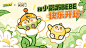 招募春游搭子！小鹦鹉BEBE来踏青啦~ - 小红书