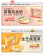 轻肴网红南瓜蛋挞茉莉蛋糕甜品芝士条早餐食品面包零食休闲小吃-tmall.com天猫