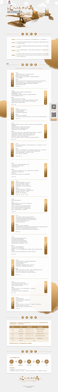 dingdangmao1979619采集到南方基金