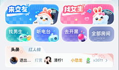 Miss❤尹采集到ui