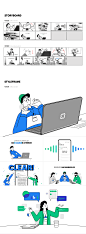 Clova Note service movie on Behance