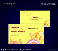 卡通名片 儿童名片 少儿名片 童话名片大图 点击还原