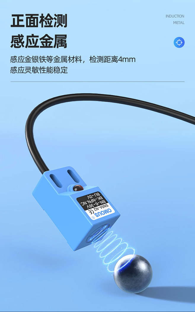 220V金属感应器SN04-N接近开关三...