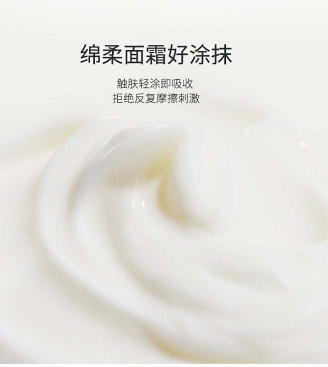 袋鼠妈妈婴儿多效特护霜缓解干痒婴幼儿面霜...