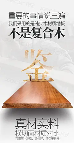 代安凯迪拉克XT6实木地板XT4XT5XTS CT6CT5 ATSL汽车木地板脚垫全包围 五座脚垫【金中缝-柚木色】【图片 价格 品牌 报价】-京东