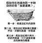 全网寻找更多这种充满... - @口大奇瘪瘪的微博 - 微博