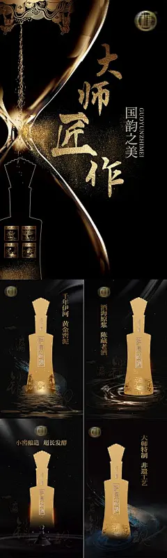 【佳图网】 海报 医美 人物 介绍 讲师 直播 流量 造势 黑金 专家