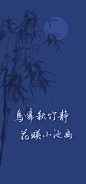 “古风书法系列”手机高清壁纸·图源@Million赵-今日头条
