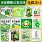暴打柠檬茶贴纸外卖打包杯logo不干胶定做一桶鸭屎香水果茶手打渣男贴画冷饮品广告泰式冰柠标签设计爆打杯贴-tmall.com天猫