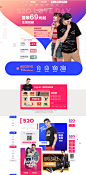 520表白节-plory官方旗舰店-天猫Tmall.com
