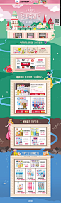 38公主奇遇记-ora2皓乐齿旗舰店-天猫Tmall-2016-03-08