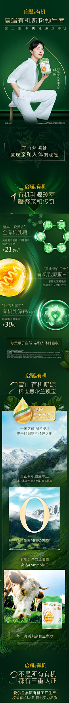Kimikaarovsky采集到金典