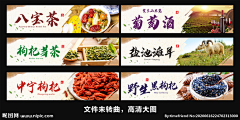 米拉--采集到平面