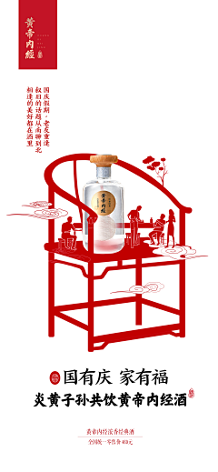 问问神奇的海螺采集到珠宝国风类
