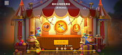ElninO_S采集到3D物件场景