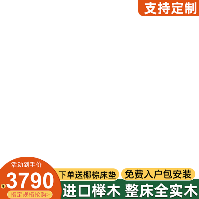 车图6画板-2