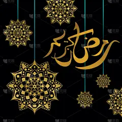 斋月卡里姆阿拉伯书法贺卡。“Ramadan Kareem”伊斯兰庆祝斋月书法