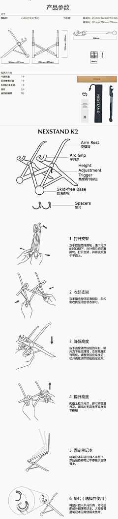 阿拉巴巴阿拉巴采集到结构