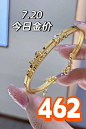 7.20|今日金价 平↔️品牌金价突破600❗️