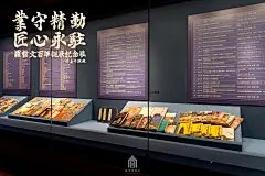 业守精勤 匠心永驻 ——罗哲文百年诞辰纪念展 - 故宫博物院 - 故宫壁纸