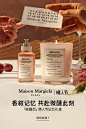 MaisonMargiela香氛官方旗舰店