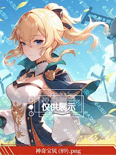 神奇宝贝 (89)
