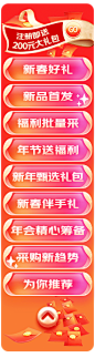 右侧滑.png