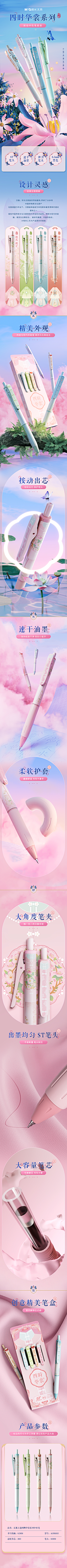 喵小喵小小喵采集到MG 详情页