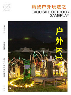 活在当下CNSt采集到音乐品质