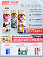 汤臣倍健小粉瓶胶原蛋白液态饮正品口服液蛋白肽粉精华饮品旗舰店-tmall.com天猫