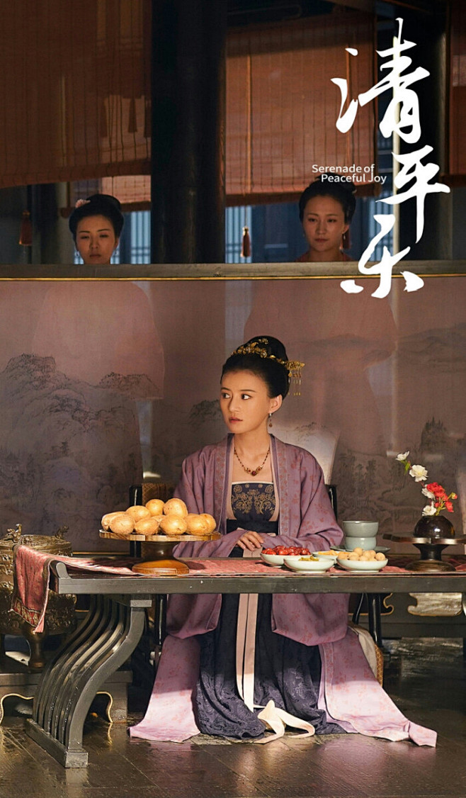 清平乐俞婕妤刘子鹤