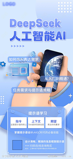 Remin-0采集到智能