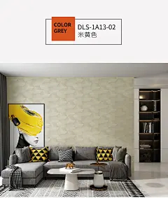 英国 乐图(LETU)墙布无缝定制壁布现代简约客厅卧室立体电视背景墙整张定制布面壁纸墙纸 DLS-1A13-01墨绿￿3475936748