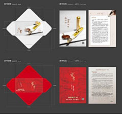 东风无采集到包装
