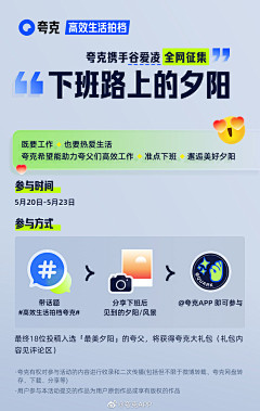 fanfanfan9采集到版本升级