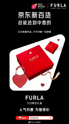 众怡采集到FURLA