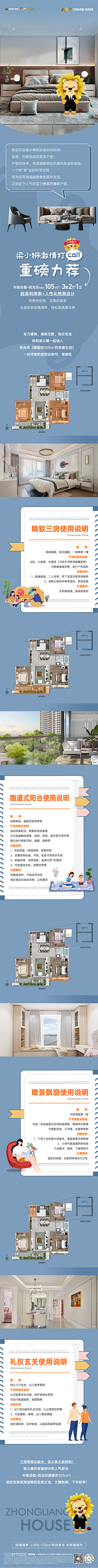 嫣然时光采集到推文 长图