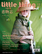 《恋物志》 - issue12 (201... - 无视雀念念采集到画册&杂志&宣传页 - 花瓣
