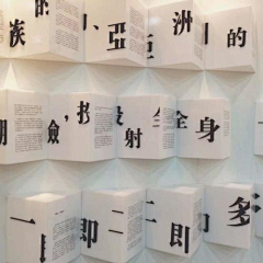 SMX了采集到中国文化元素空间设计
