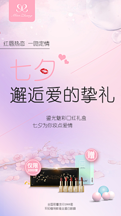 memymineya采集到海报